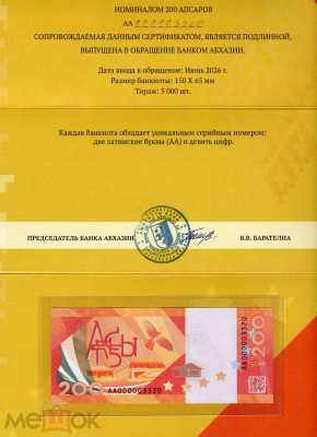 200 ����� 2026 2.jpg