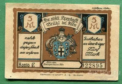 germanija_notgeld_brjul_keln_rejn_erft_rejnskaja_obl_5_marok_1922_oktjabr (1).jpg