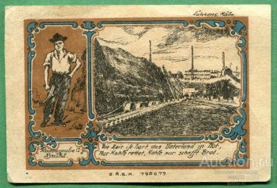 germanija_notgeld_brjul_keln_rejn_erft_rejnskaja_obl_5_marok_1922_oktjabr.jpg
