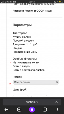 F05C418F-92C2-4F0F-ACAC-75C2BFF92BB7.png