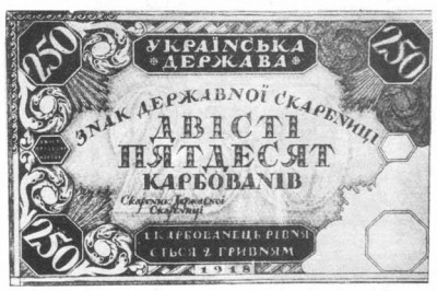 Narbut-250.jpg