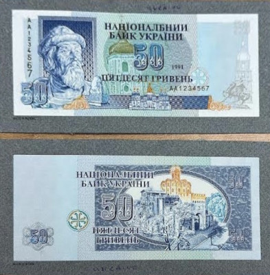 50 Ukraine Printer's Design.jpg