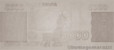 RU0302a_IR940_r_800px_wm.jpg