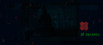 RU0302a_UV275_o_800px_wm.jpg