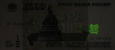 RU0302a_IR980_o_800px_wm.jpg