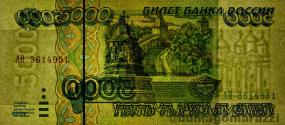 RU0302a_WhiteB_o_800px_wm.jpg