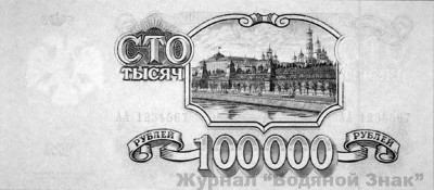 100000r1993_r_IR_800px_wm.jpg