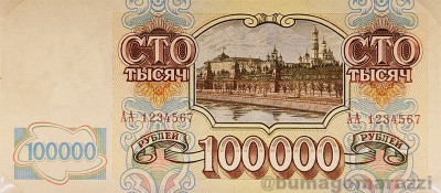 100000r1993_r_800px_wm.jpg