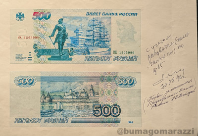 500r1998_eskiz_800px_wm.jpg