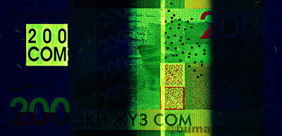 KG0404a_UV365_r_800px_wm.jpg