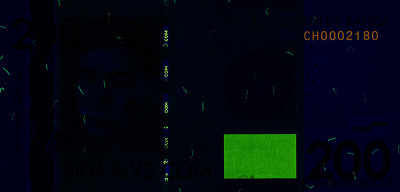 KG0404b_UV365_o_800px_wm.jpg