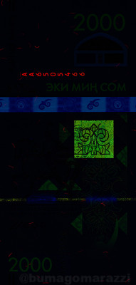 KG0408a_UV365_o_800px_wm.jpg
