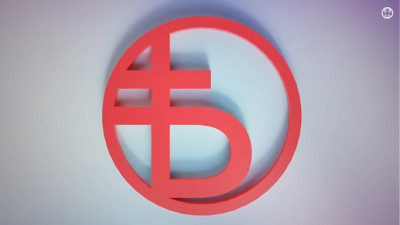 erubl2.jpg