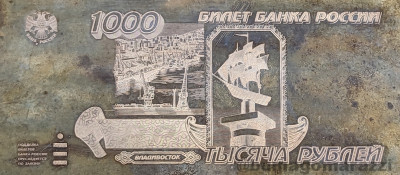 1000r1995_o_intaglio_form_800px_wm.jpg