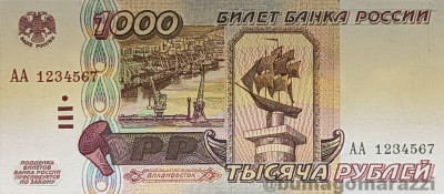 1000r1995_o_eskiz_800px_wm.jpg
