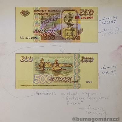 500r1994_eskiz_800px_wm.jpg