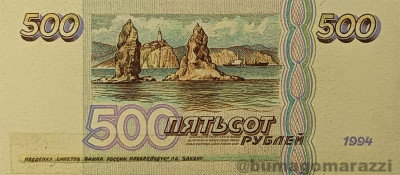 500r1994_r_eskiz_800px_wm.jpg