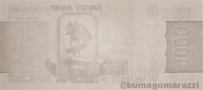 RU0301a_IR940_r_800px_wm.jpg