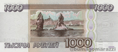 RU0301a_Scan_r_800px_wm.jpg