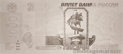 RU0301a_IR940_o_800px_wm.jpg