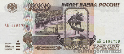 RU0301a_Scan_o_800px_wm.jpg