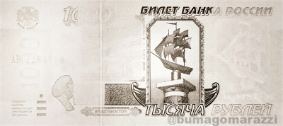 RU0301a_IR850_o_800px_wm.gif