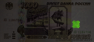 RU0301a_IR980_o_800px_wm.jpg