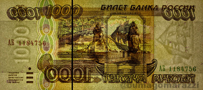 RU0301a_WhiteB_o_800px_wm.jpg