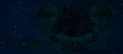 RU0206a_UV365_r_800px_wm.jpg