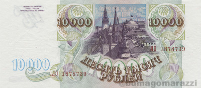 RU0206a_Scan_r_800px_wm.jpg