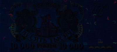 RU0206a_UV365_o_800px_wm.jpg