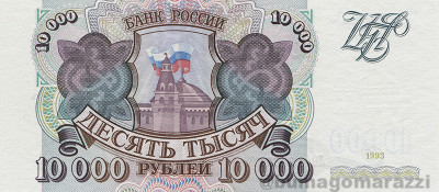 RU0206a_Scan_o_800px_wm.jpg