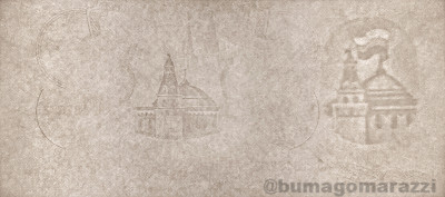 RU0206a_IR940B_o_800px_wm.jpg