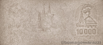 RU0206b_IR940B_o_800px_wm.jpg