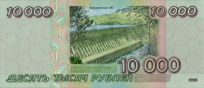 10000r1995_eskiz_r_800px.jpg