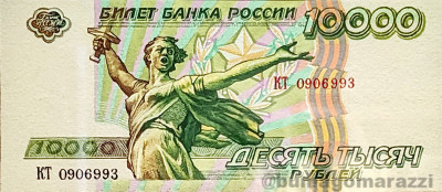 10000r1994_alt_eskiz_o_800px_wm.jpg