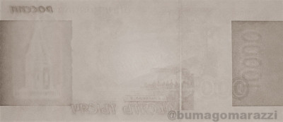 RU0303a_IR940_r_800px_wm.jpg
