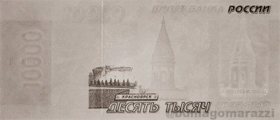 RU0303a_IR940_o_800px_wm.jpg