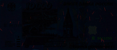 RU0303a_UV365_o_800px_wm.jpg