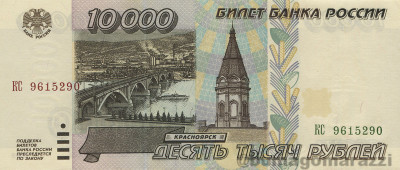 RU0303a_Scan_o_800px_wm.jpg