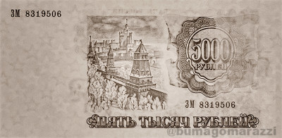 RU0101a_IR940_r_800px_wm.jpg