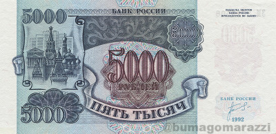 RU0101a_Scan_o_800px_wm.jpg
