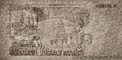 RU0101a_IR940B_o_800px_wm.jpg