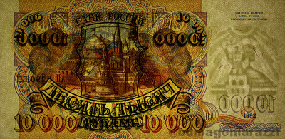 RU0102a_WhiteB_o_800px_wm.jpg