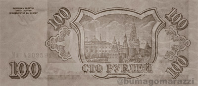 RU0201a_IR940_r_800px_wm.jpg