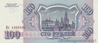 RU0201a_Scan_r_800px_wm.jpg