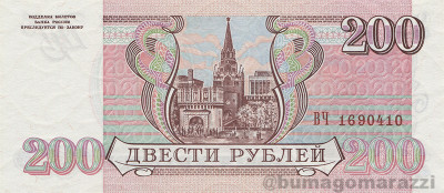RU0202a_Scan_r_800px_wm.jpg