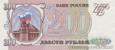 RU0202a_Scan_o_800px_wm.jpg