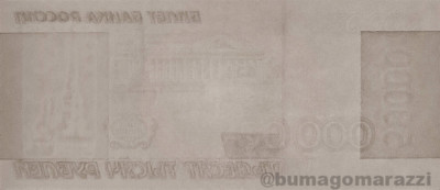 RU0304a_IR940_r_800px_wm.jpg