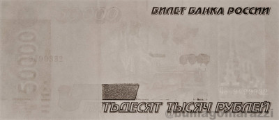RU0304a_IR940_o_800px_wm.jpg